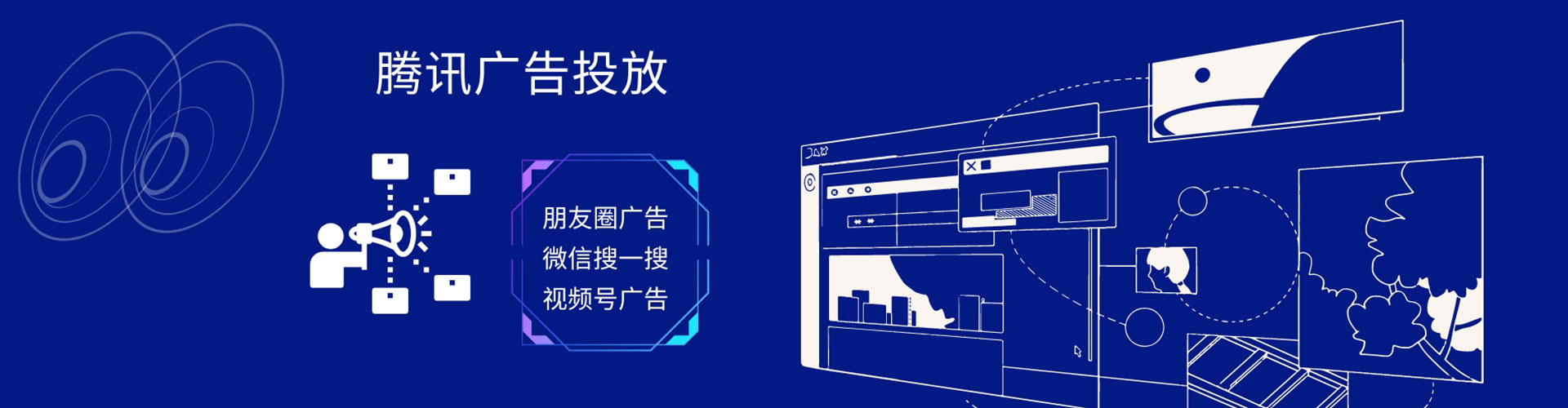 察哈尔右翼后旗百度搜索推广